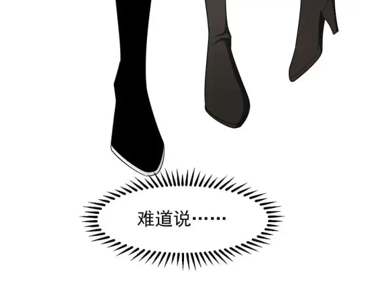 《家族影子的背叛》17 反击前序图47