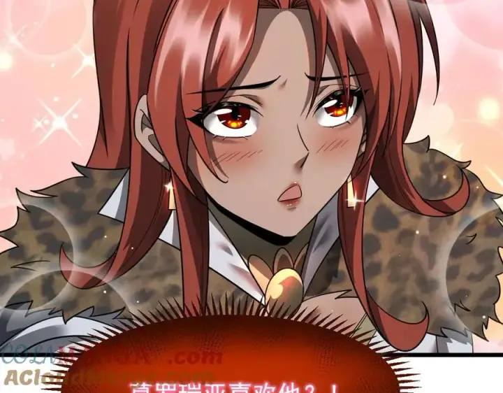 《家族影子的背叛》17 反击前序图49
