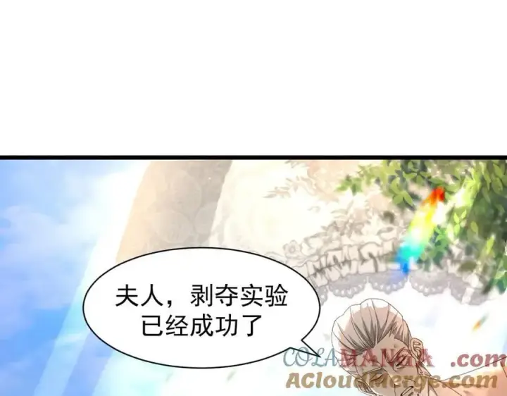 《家族影子的背叛》17 反击前序图5
