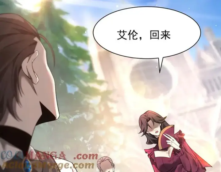 《家族影子的背叛》17 反击前序图53