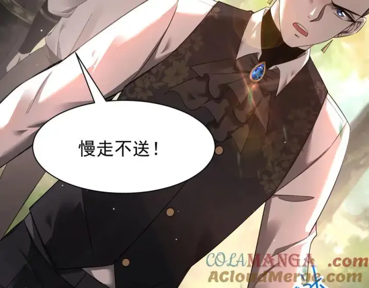 《家族影子的背叛》17 反击前序图57