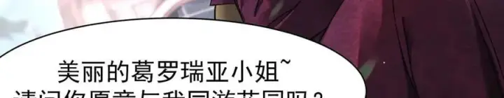 《家族影子的背叛》17 反击前序图7