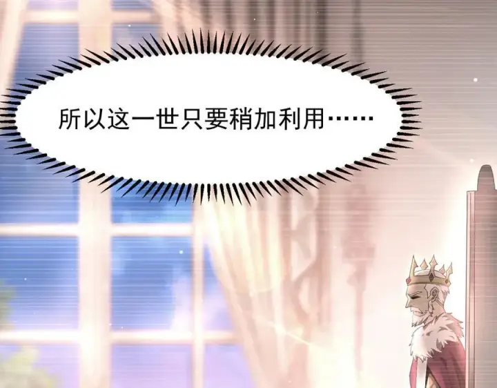 《家族影子的背叛》17 反击前序图74