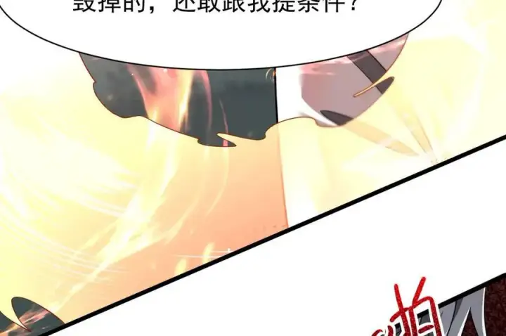 《家族影子的背叛》17 反击前序图79