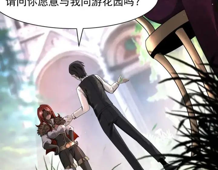 《家族影子的背叛》17 反击前序图8