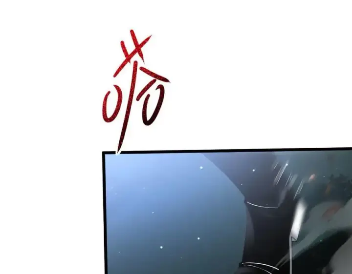 《家族影子的背叛》17 反击前序图87