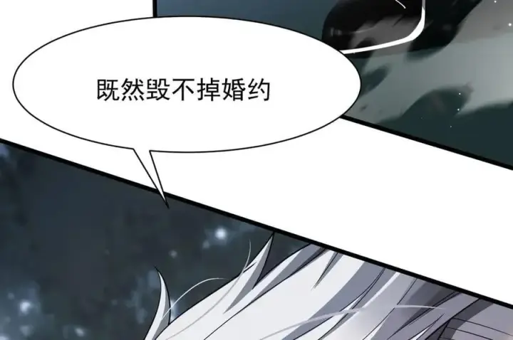 《家族影子的背叛》17 反击前序图88