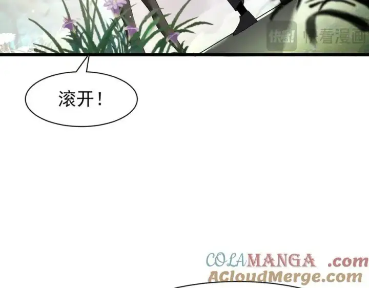 《家族影子的背叛》17 反击前序图9