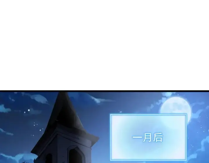 《家族影子的背叛》17 反击前序图95