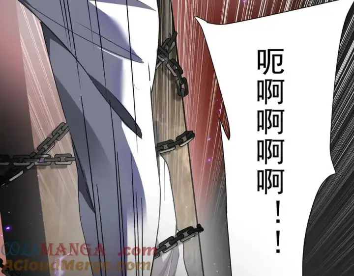 《家族影子的背叛》18 嘴脸真相图117