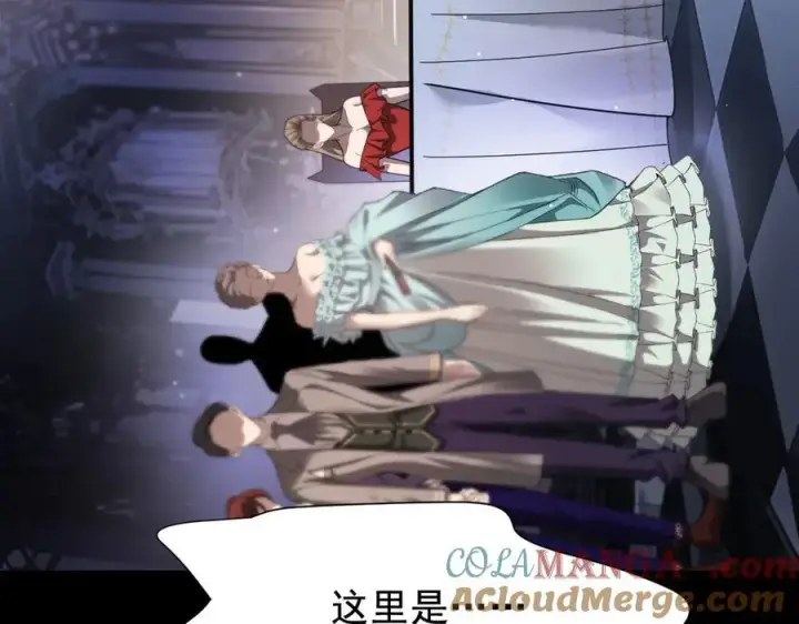 《家族影子的背叛》18 嘴脸真相图153