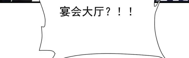 《家族影子的背叛》18 嘴脸真相图160