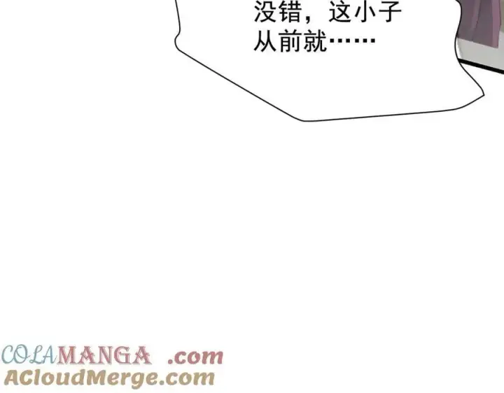 《家族影子的背叛》18 嘴脸真相图177