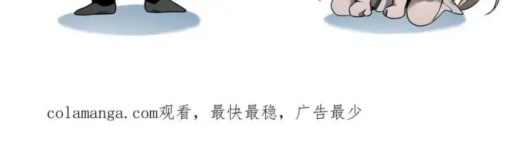 《家族影子的背叛》18 嘴脸真相图199