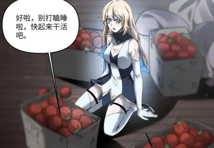 《家族影子的背叛》18 嘴脸真相图31