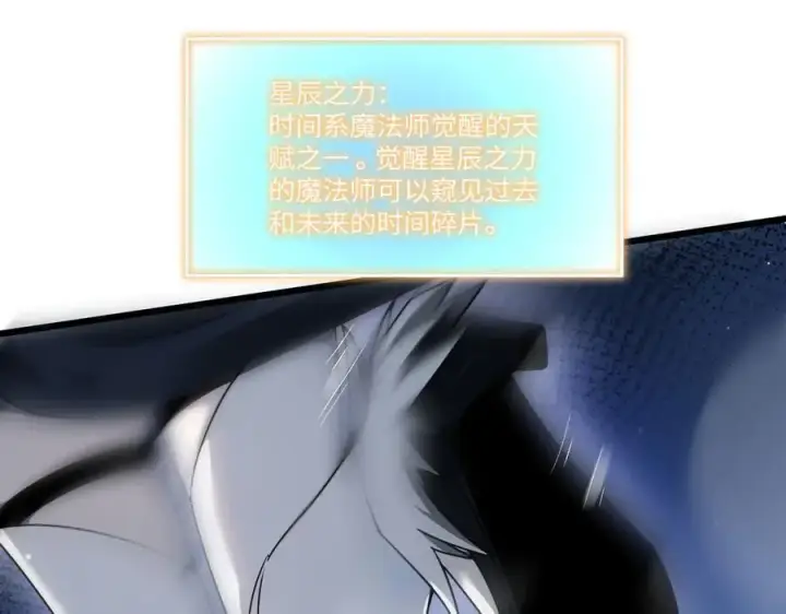 《家族影子的背叛》18 嘴脸真相图39