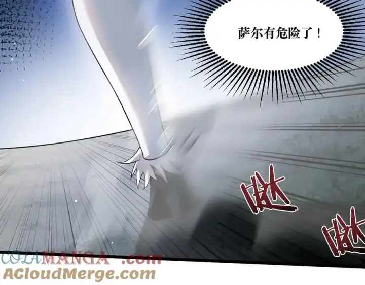 《家族影子的背叛》18 嘴脸真相图41