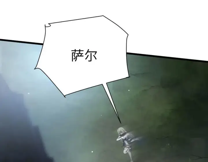 《家族影子的背叛》18 嘴脸真相图42