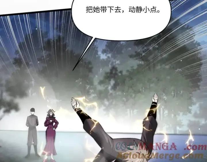 《家族影子的背叛》18 嘴脸真相图57