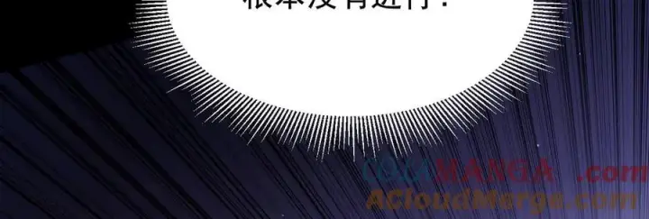《家族影子的背叛》19 拆穿图121