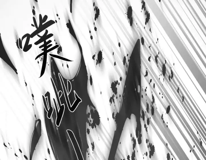 《家族影子的背叛》19 拆穿图138