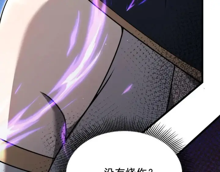 《家族影子的背叛》19 拆穿图156