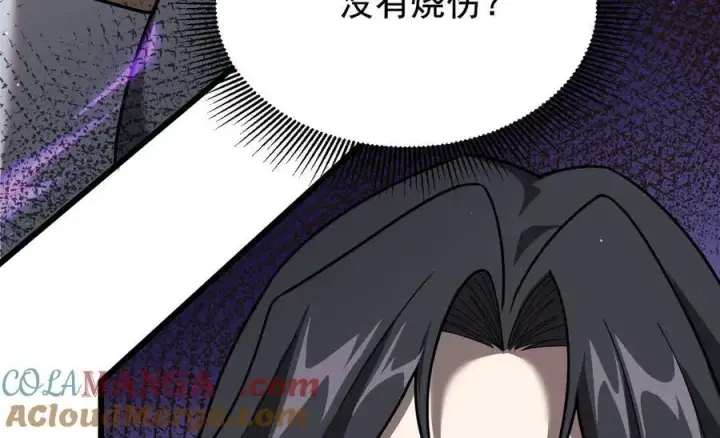 《家族影子的背叛》19 拆穿图157