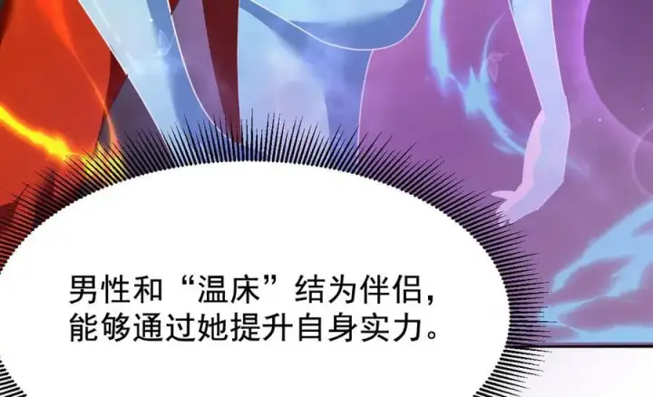 《家族影子的背叛》19 拆穿图163
