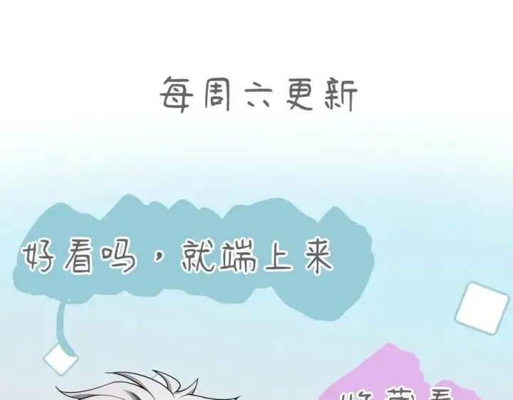 《家族影子的背叛》19 拆穿图170
