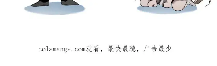 《家族影子的背叛》19 拆穿图172