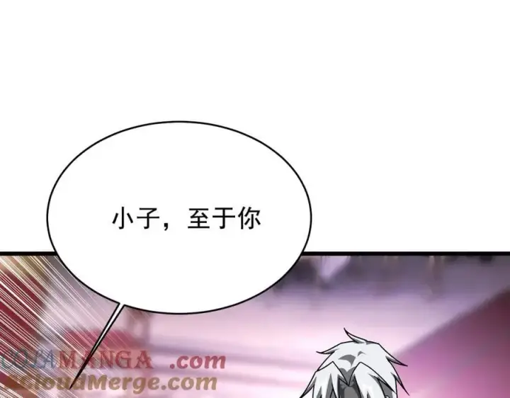 《家族影子的背叛》19 拆穿图65
