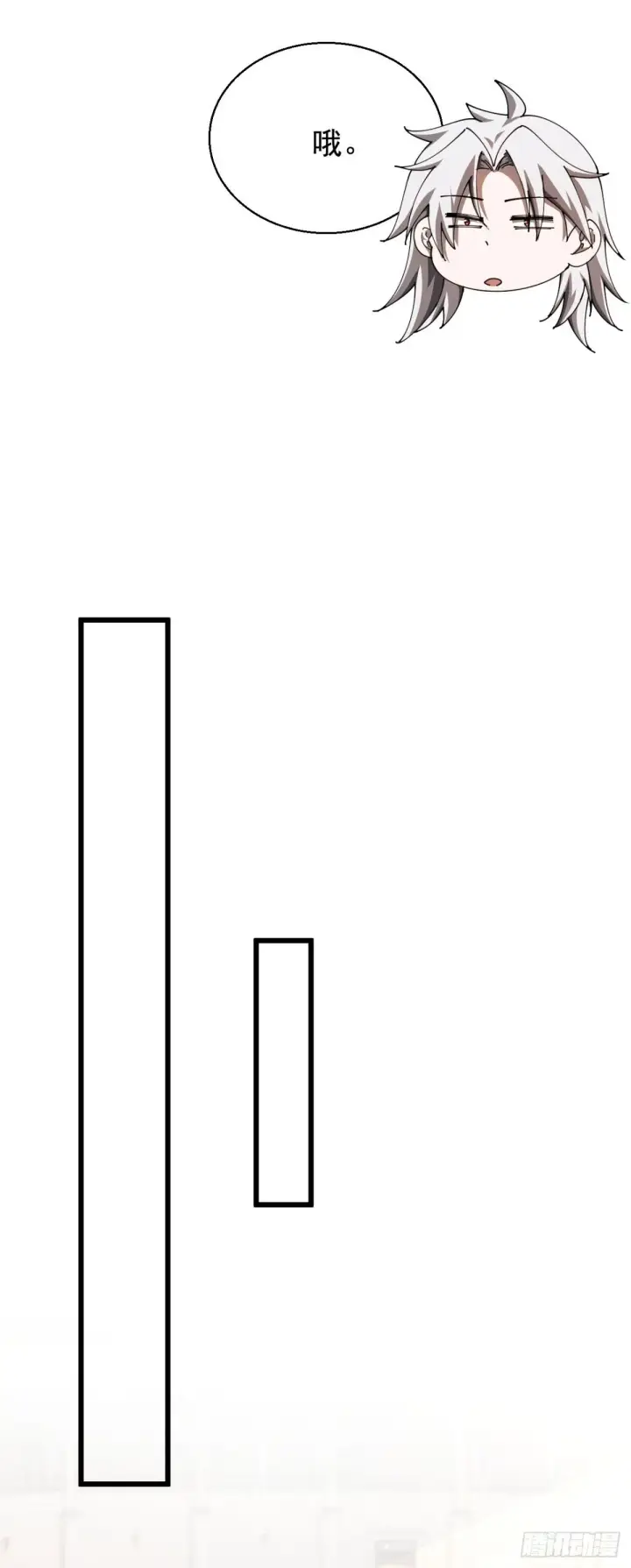 《家族影子的背叛》20 不死不休图13