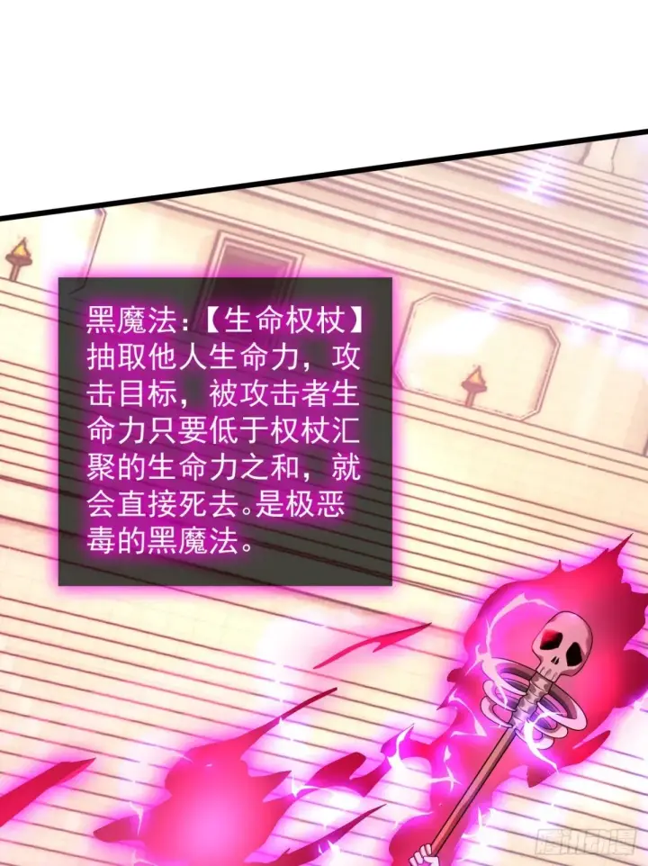 《家族影子的背叛》21 生死决斗图42