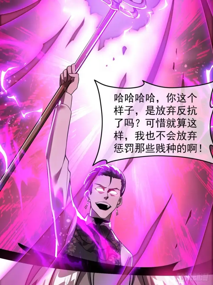 《家族影子的背叛》21 生死决斗图49