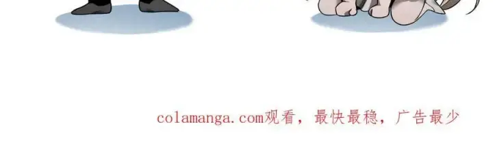 《家族影子的背叛》22 魔龙武装图127