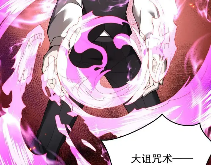 《家族影子的背叛》22 魔龙武装图26