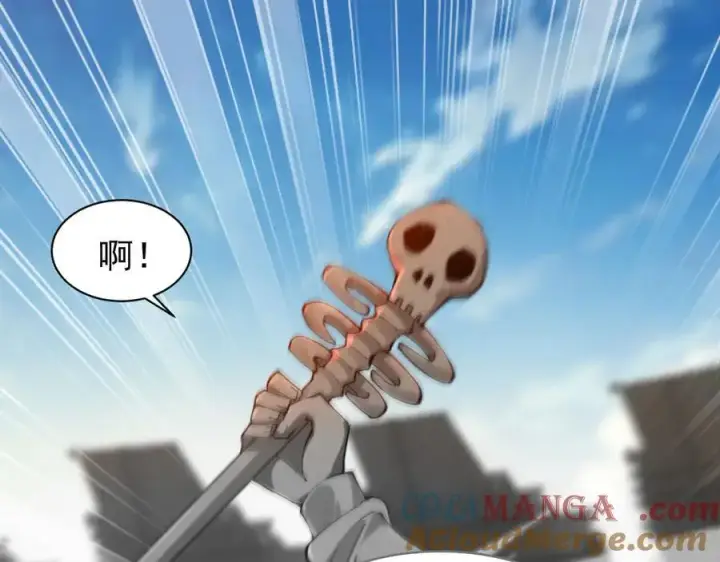 《家族影子的背叛》22 魔龙武装图45