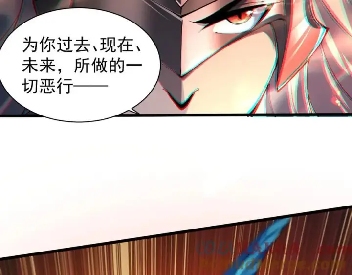 《家族影子的背叛》22 魔龙武装图61