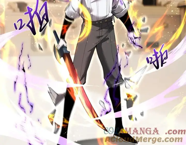《家族影子的背叛》22 魔龙武装图89