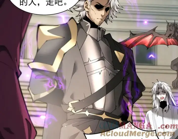 《家族影子的背叛》22 魔龙武装图93