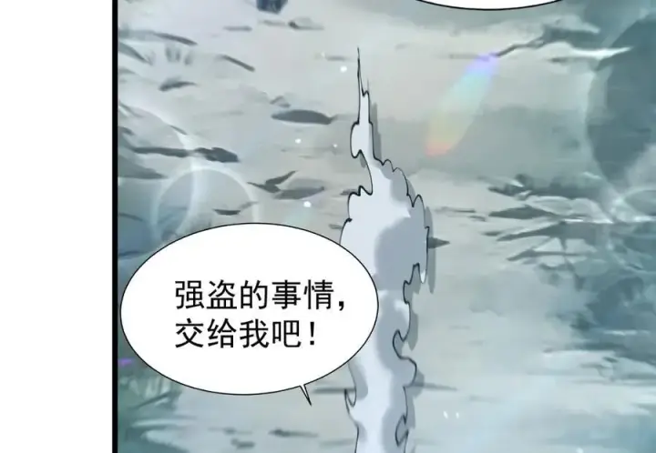 《家族影子的背叛》23 剿匪救人图22