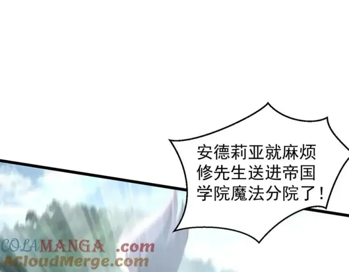 《家族影子的背叛》23 剿匪救人图25