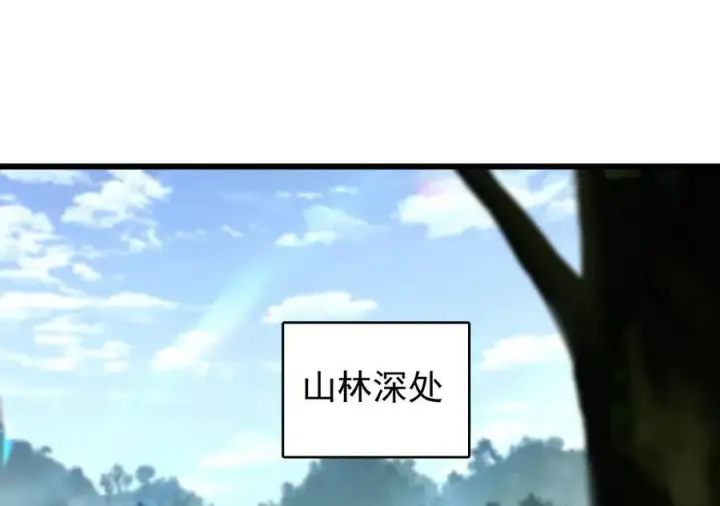 《家族影子的背叛》23 剿匪救人图30