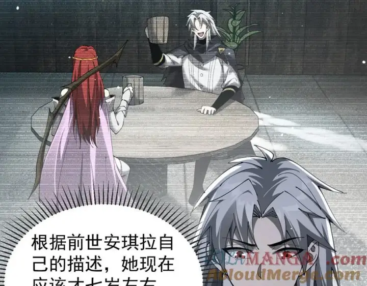 《家族影子的背叛》23 剿匪救人图33