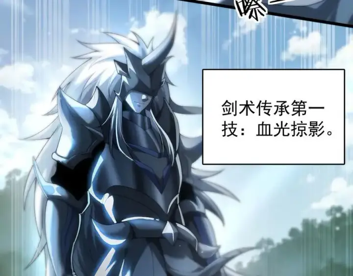 《家族影子的背叛》23 剿匪救人图51