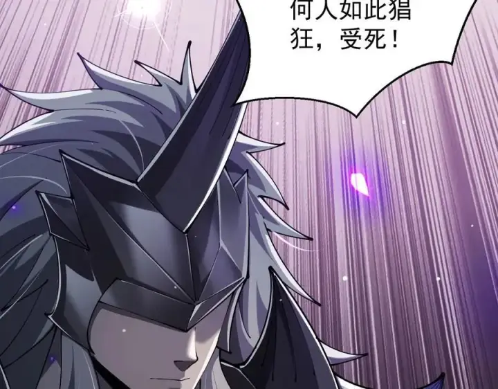 《家族影子的背叛》23 剿匪救人图67