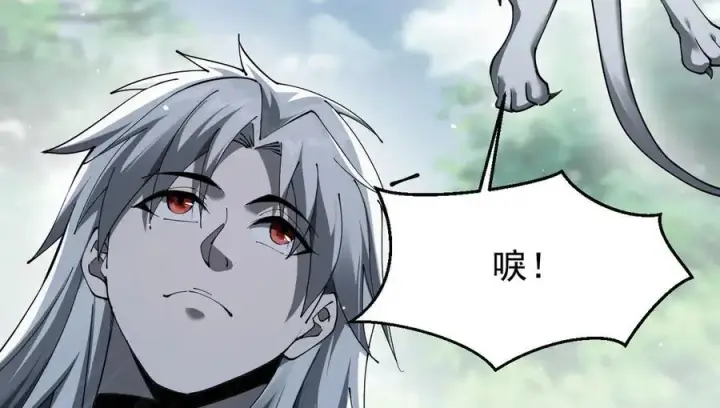 《家族影子的背叛》23 剿匪救人图86