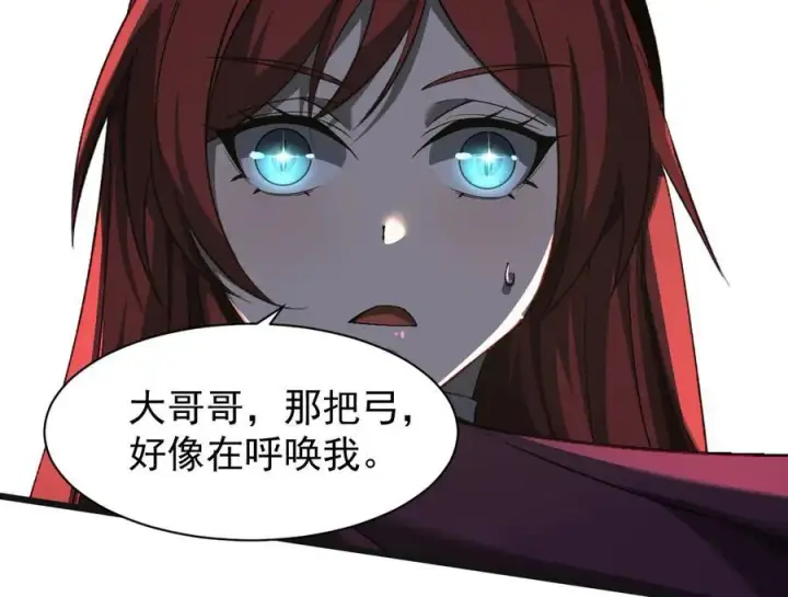 《家族影子的背叛》24 自爆？图112