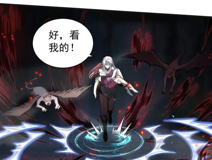 《家族影子的背叛》24 自爆？图114