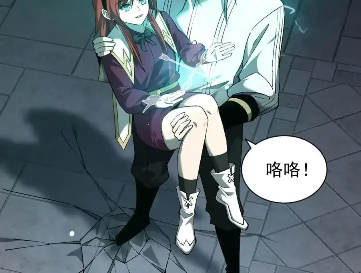 《家族影子的背叛》24 自爆？图120